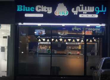 POS software Blue City Restaurant Qatar 