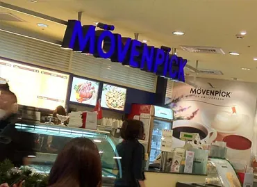 Movenpick في البحرين – عميل يستخدم برامج أكسو ون