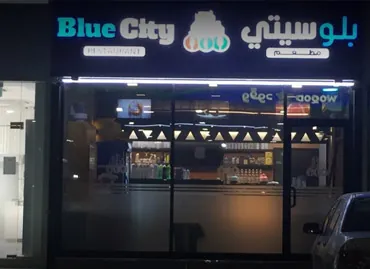 Blue City Restaurant في قطر – عميل يستخدم برامج أكسو ون