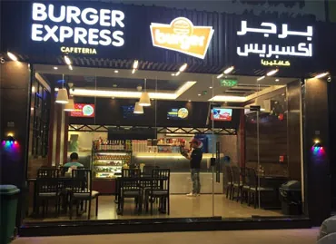 Burger Express في قطر – عميل يستخدم برامج أكسو ون