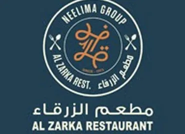 Al Zarka Restaurant في قطر – عميل يستخدم برامج أكسو ون