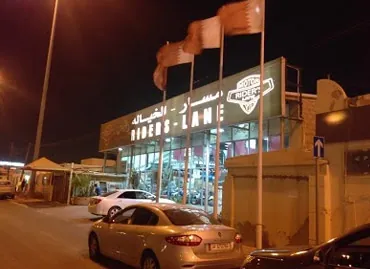 Riders Lane في الدوحة، قطر – عميل يستخدم برامج أكسو ون