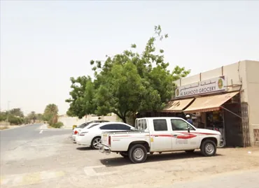 Al Bashooti Grocery في دبي، الإمارات – عميل يستخدم برامج أكسو ون