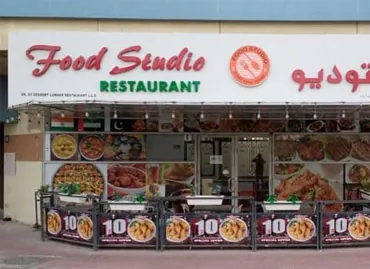 Food Studio Restaurant في دبي، الإمارات – عميل يستخدم برامج أكسو ون