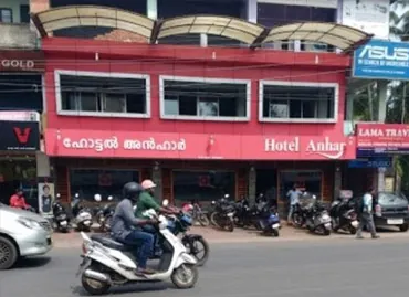 Hotel Anhar في كاليكوت، الهند – عميل يستخدم برامج أكسو ون